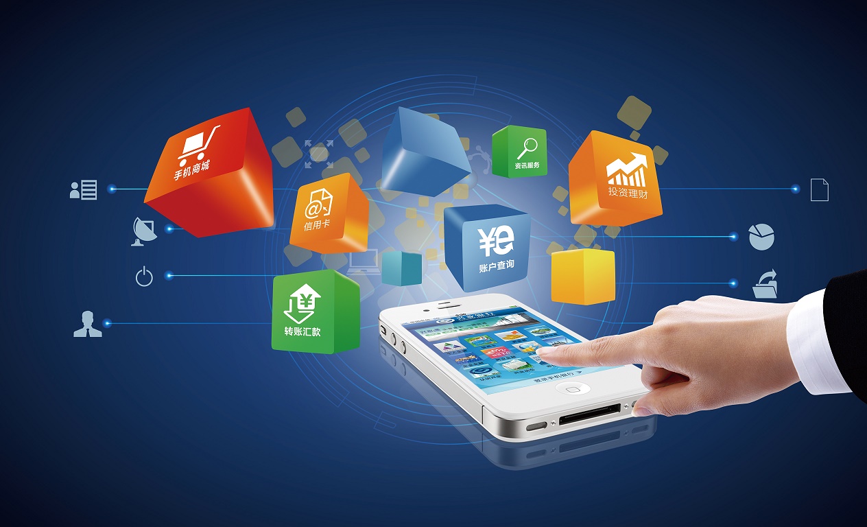 中山火炬職業技術學院移動互聯應用技術專業介紹