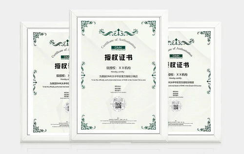 DMK總部全面升級(jí)官方授權(quán)機(jī)構(gòu)證書(shū)鐳射防偽標(biāo)識(shí)，為合作伙伴提供堅(jiān)實(shí)保障